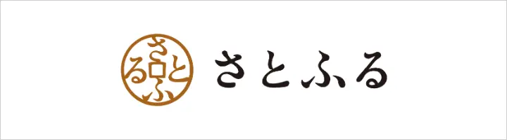 さとふる